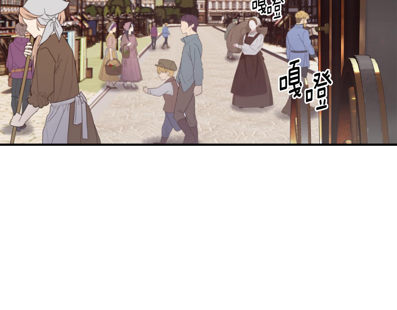 第57话 公爵府一游156