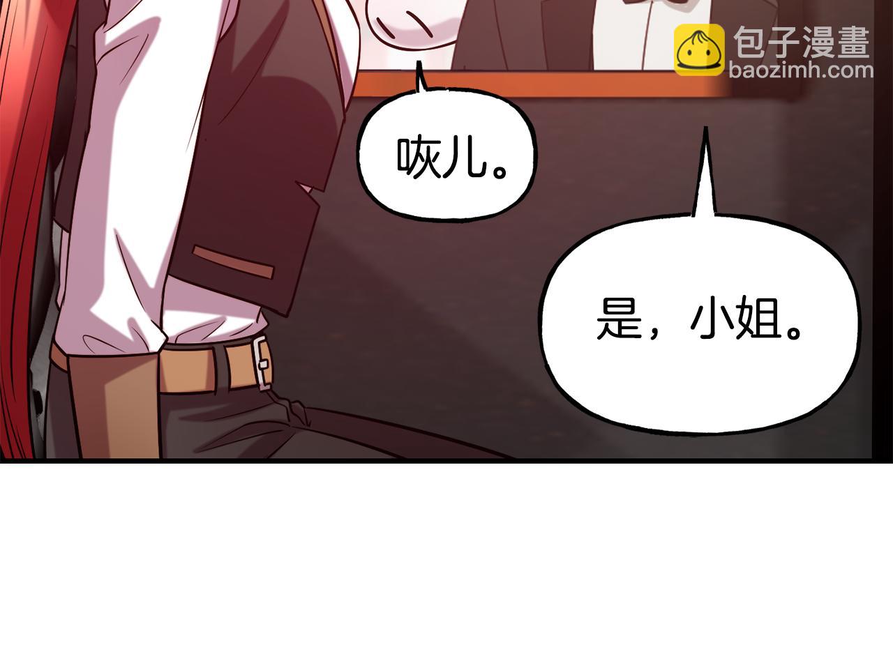 第57话 公爵府一游158