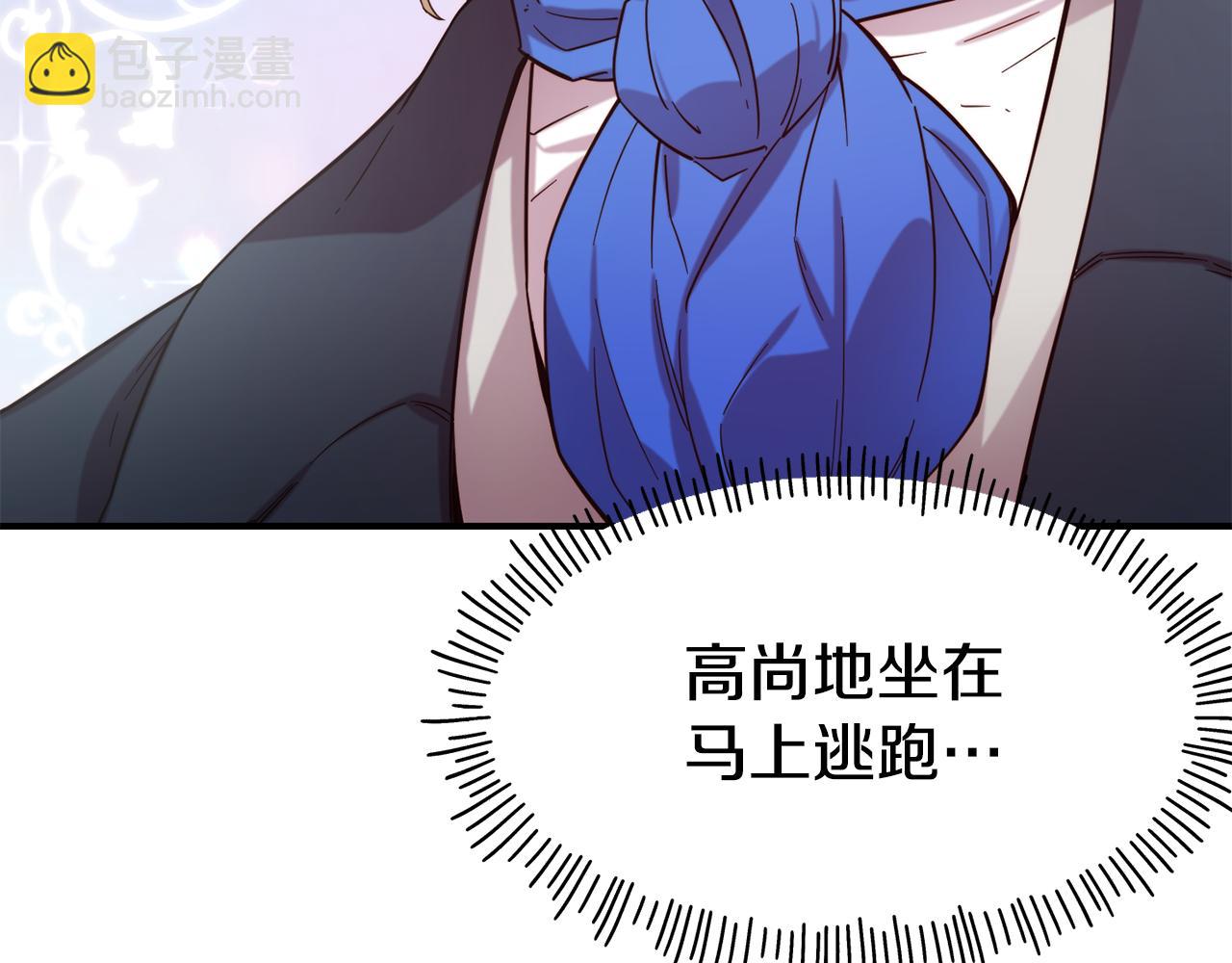 第57话 公爵府一游17