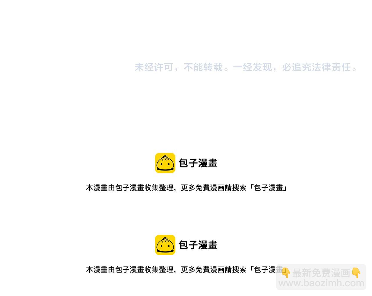 第57话 公爵府一游175