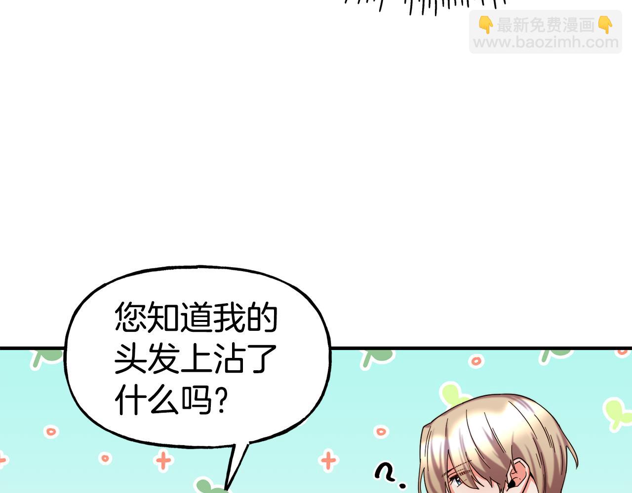 第57话 公爵府一游18