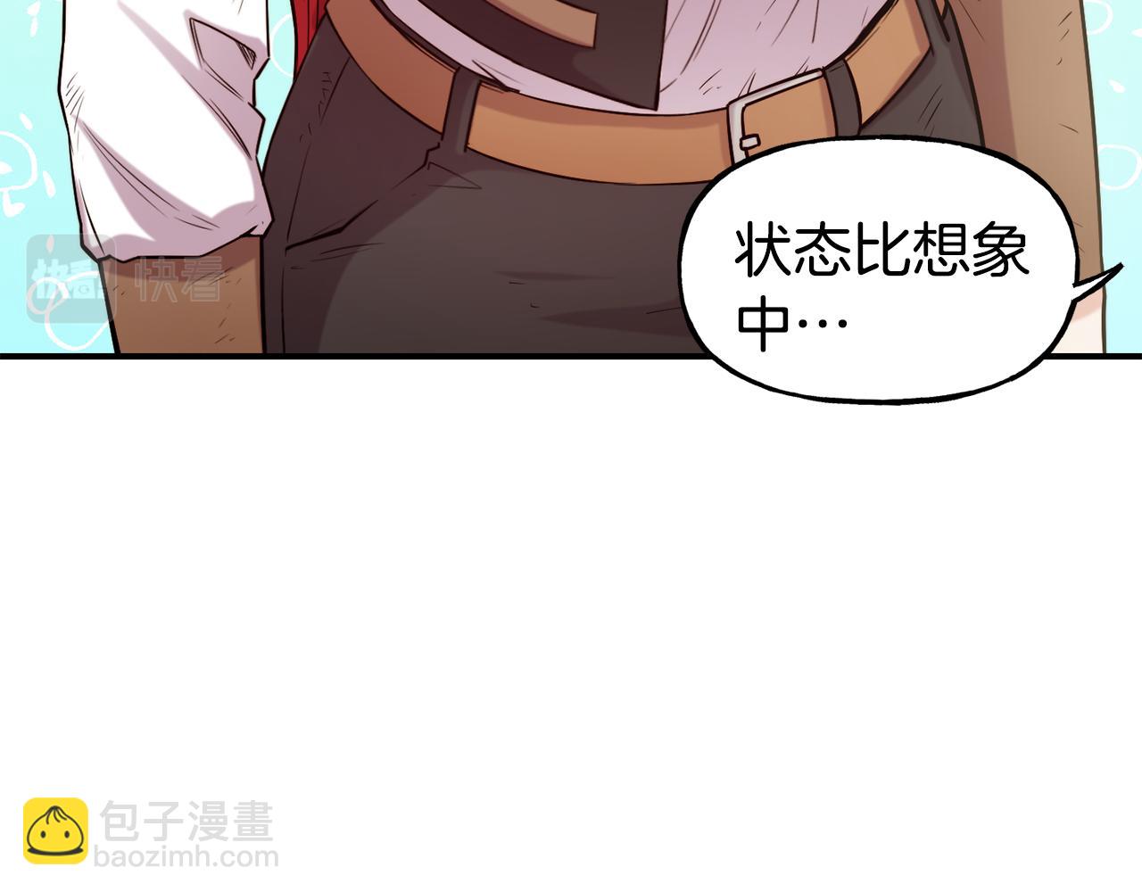 第57话 公爵府一游26