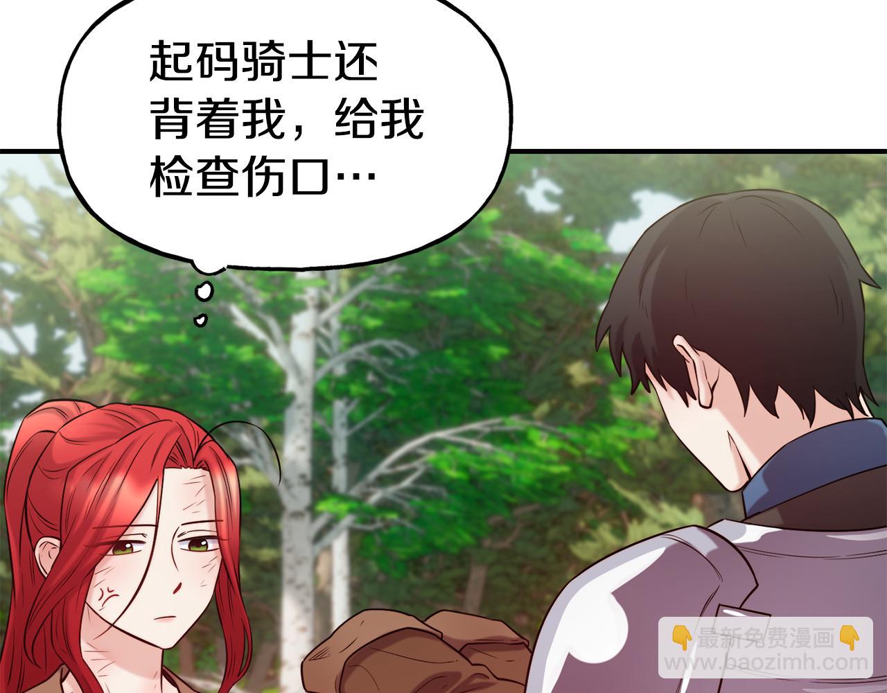 第57话 公爵府一游31