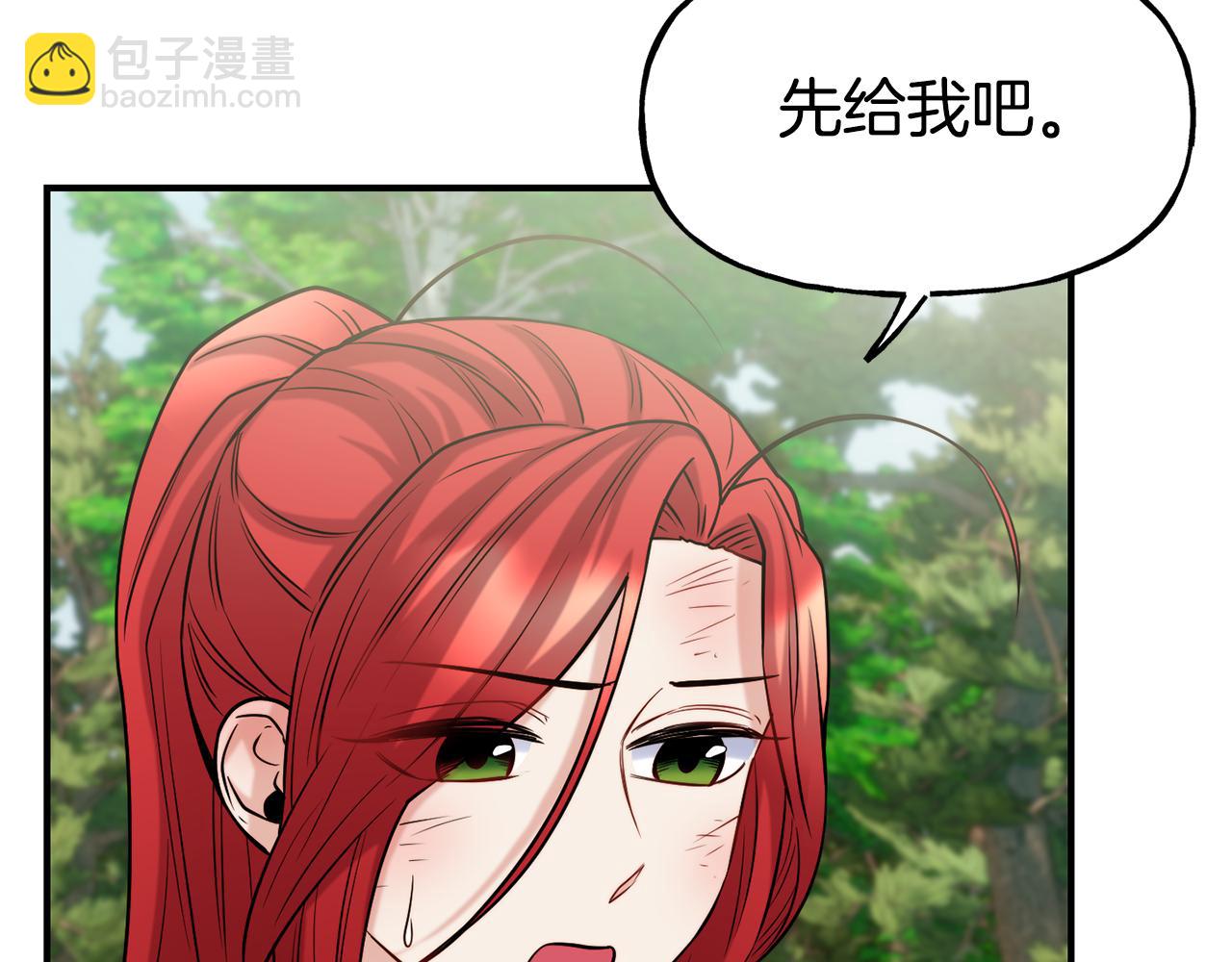 第57话 公爵府一游33