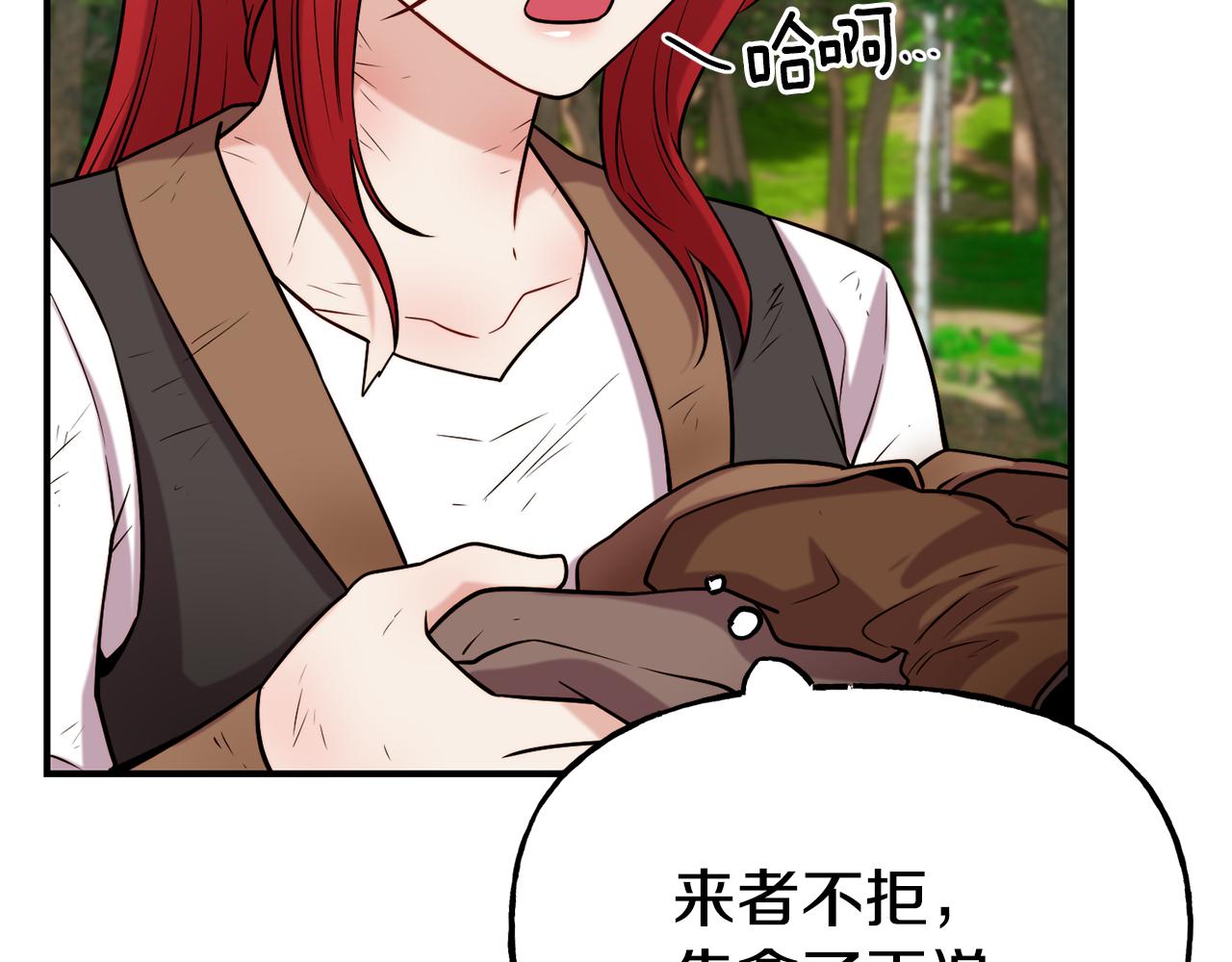 第57话 公爵府一游34