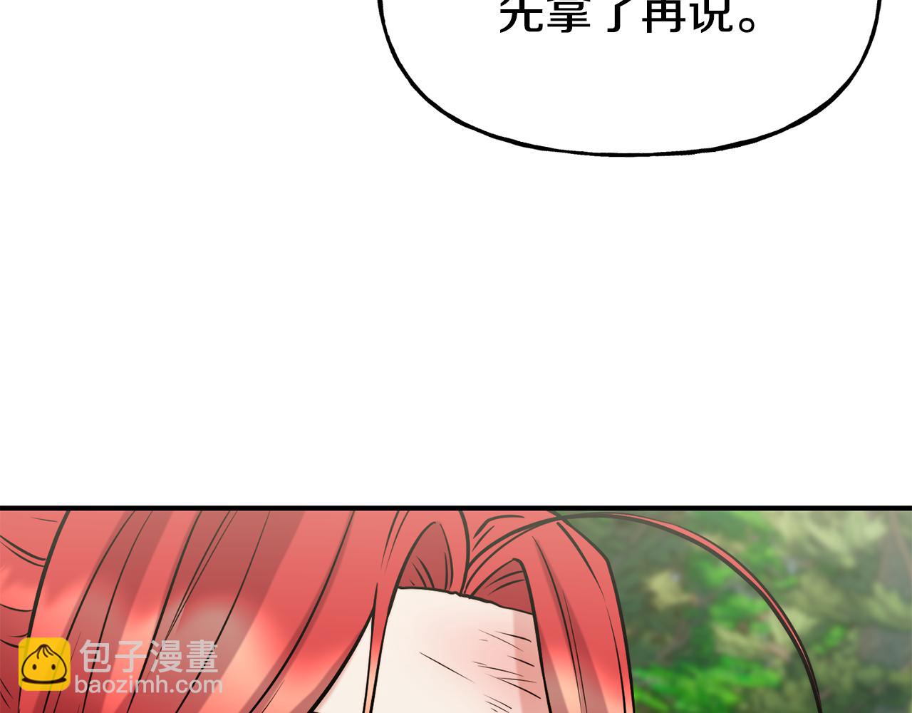第57话 公爵府一游35