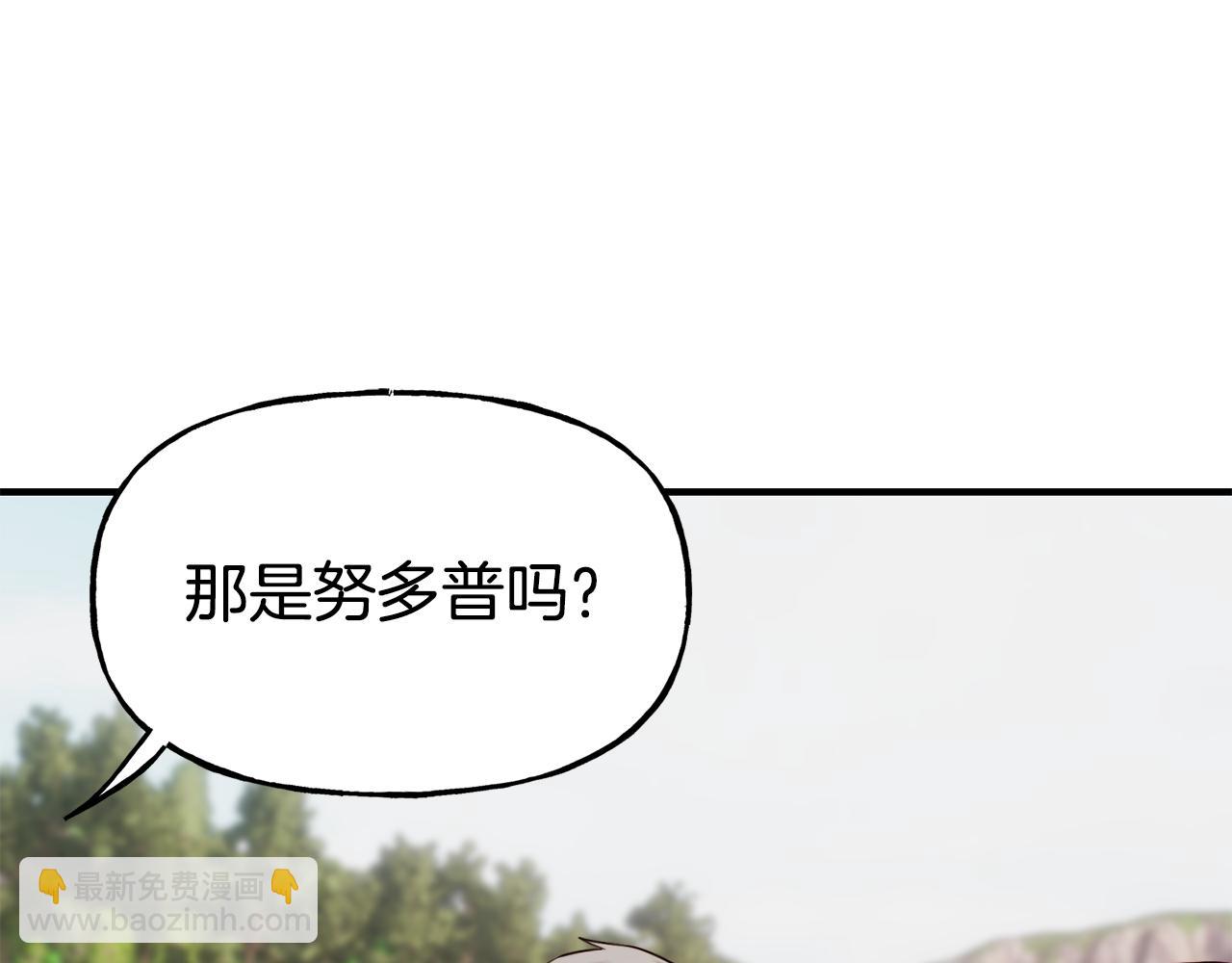第57话 公爵府一游37