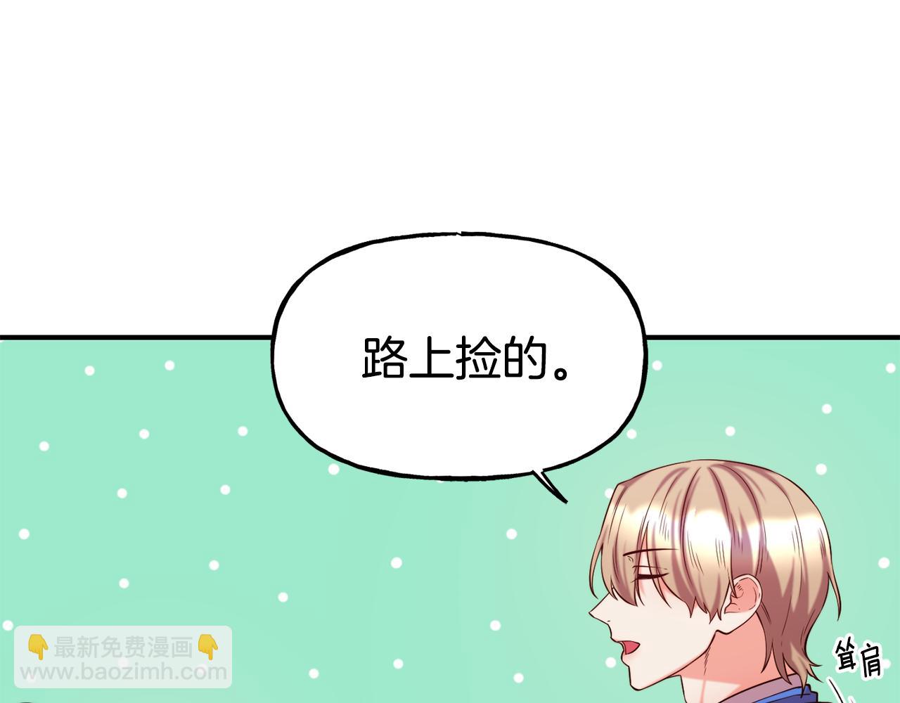 第57话 公爵府一游40