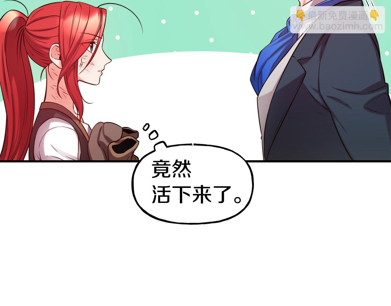 第57话 公爵府一游41
