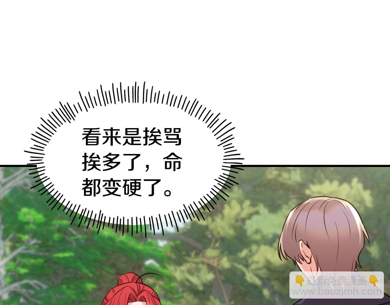 第57话 公爵府一游42