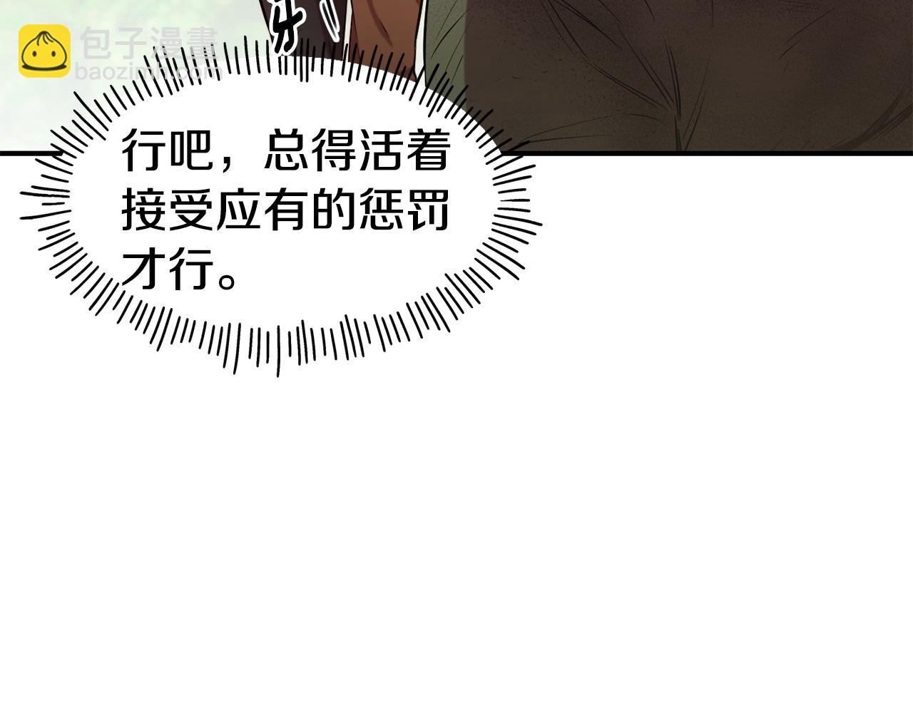 第57话 公爵府一游44