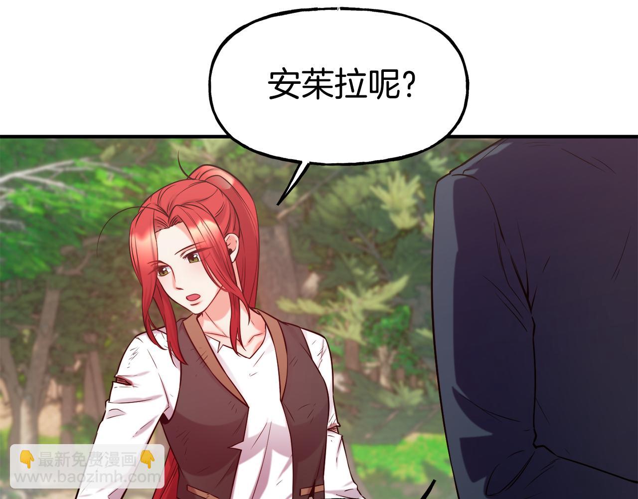 第57话 公爵府一游45