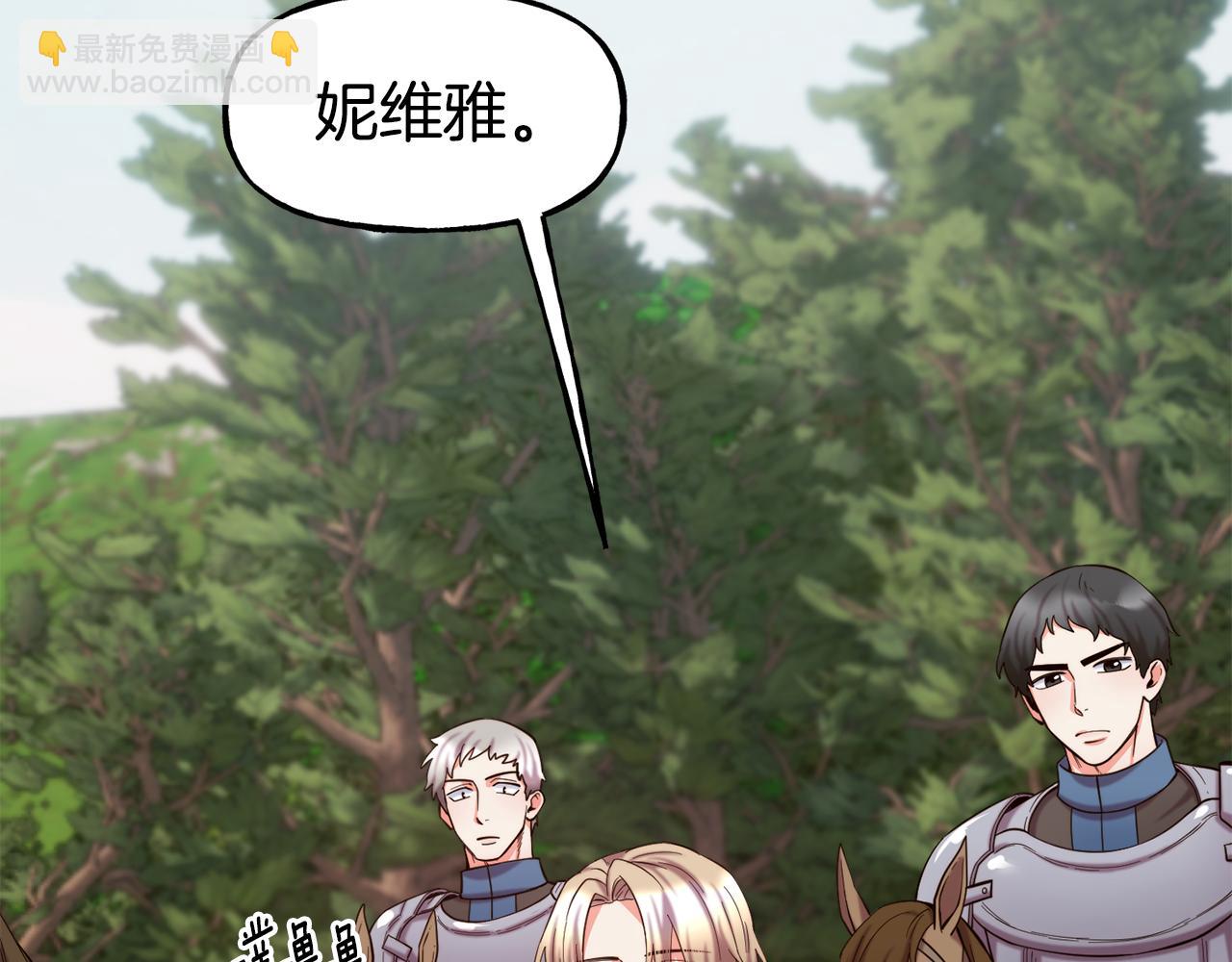 第57话 公爵府一游5