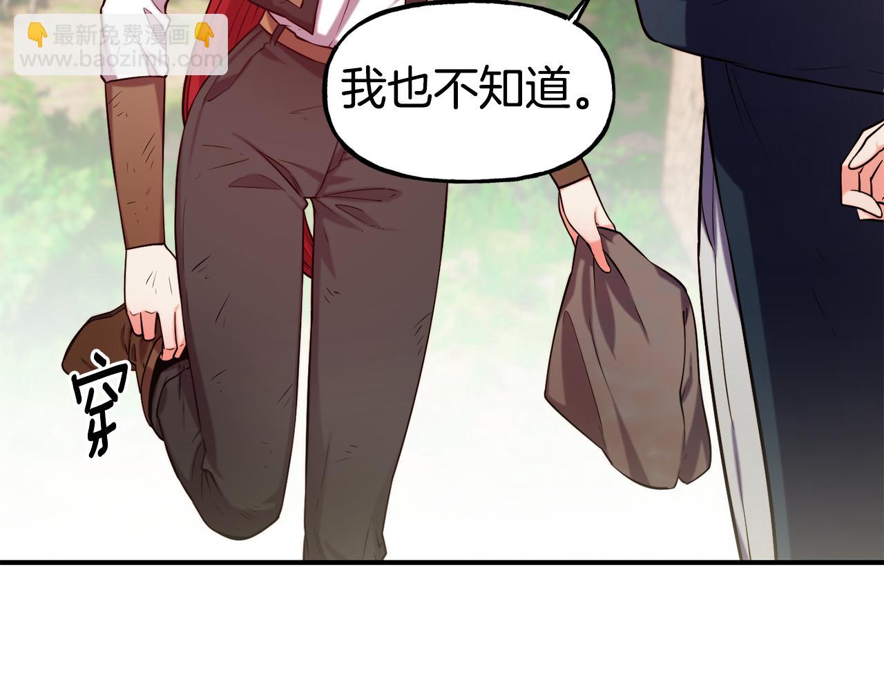 第57话 公爵府一游50