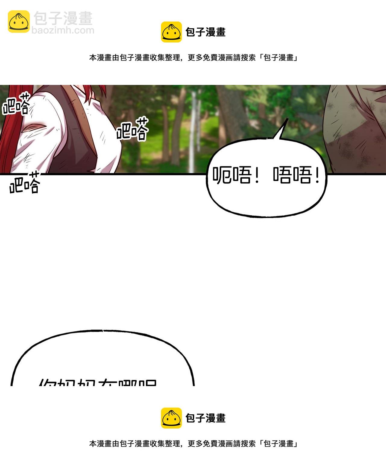 第57话 公爵府一游53