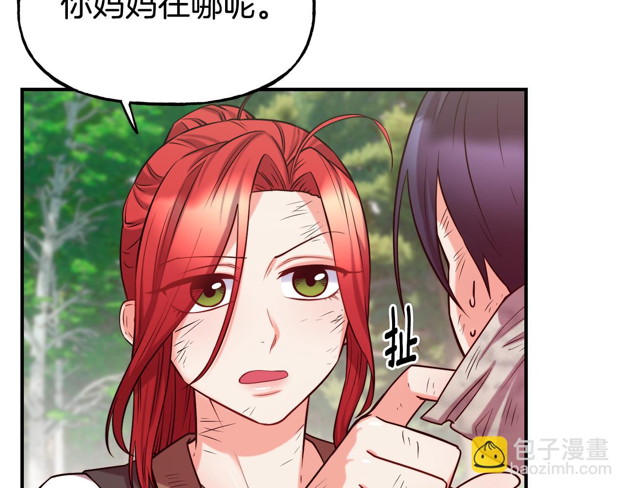 第57话 公爵府一游54