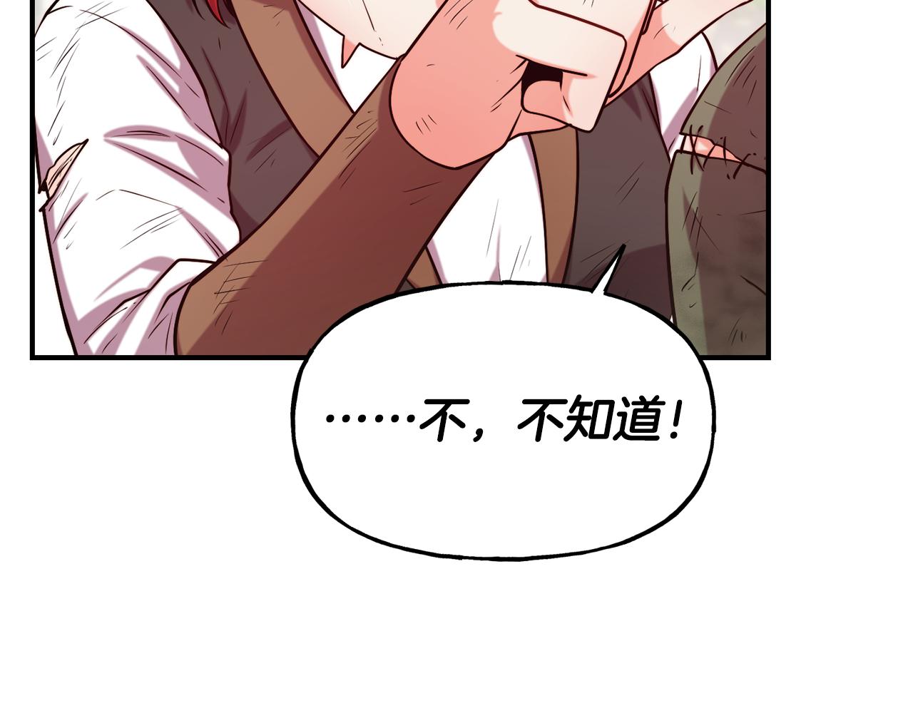 第57话 公爵府一游55