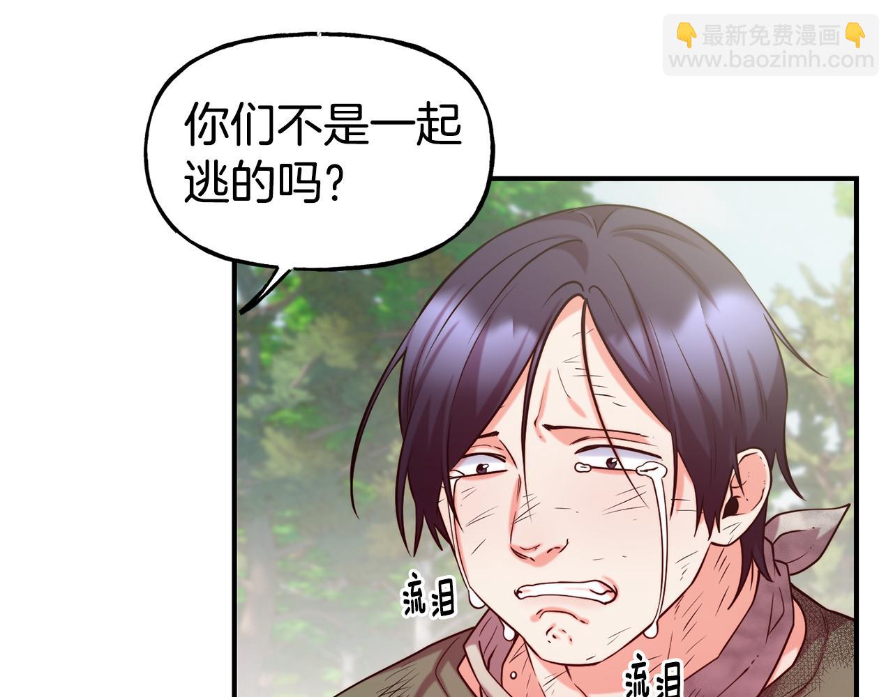 第57话 公爵府一游56