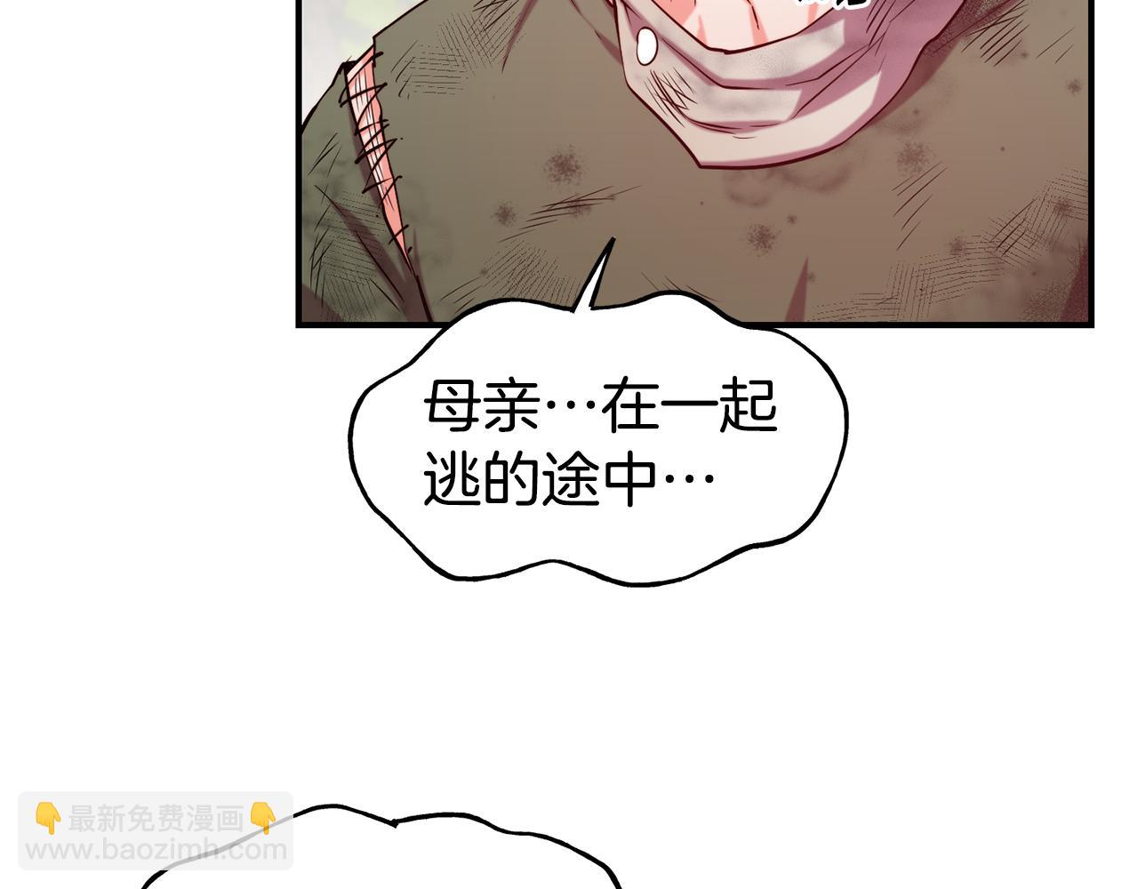 第57话 公爵府一游57