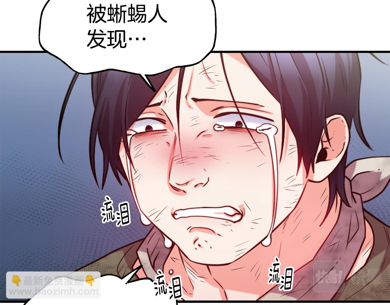 第57话 公爵府一游58
