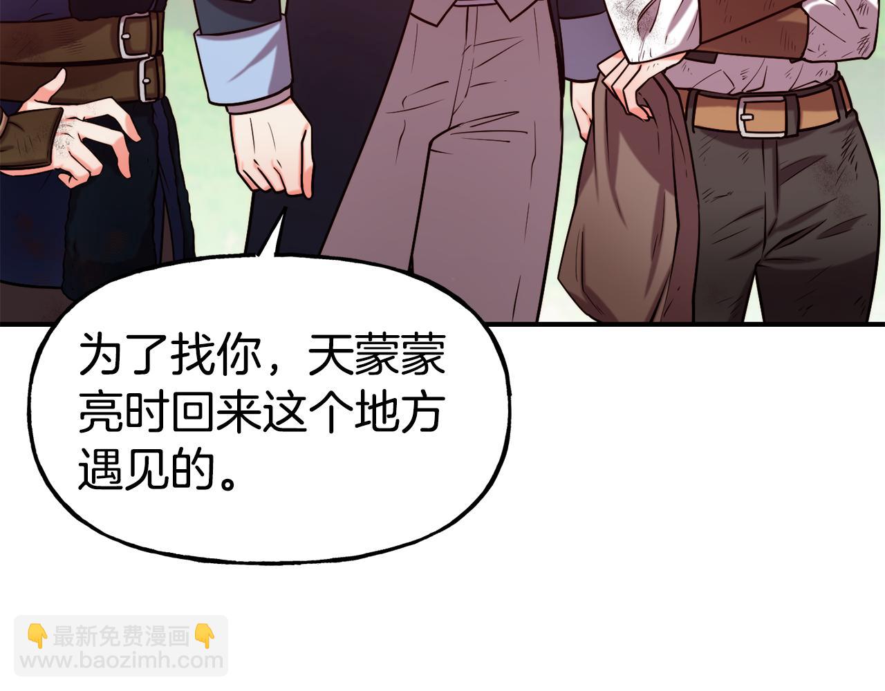 第57话 公爵府一游64