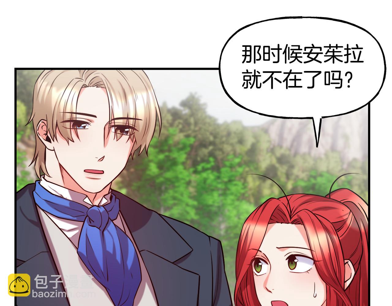 第57话 公爵府一游65