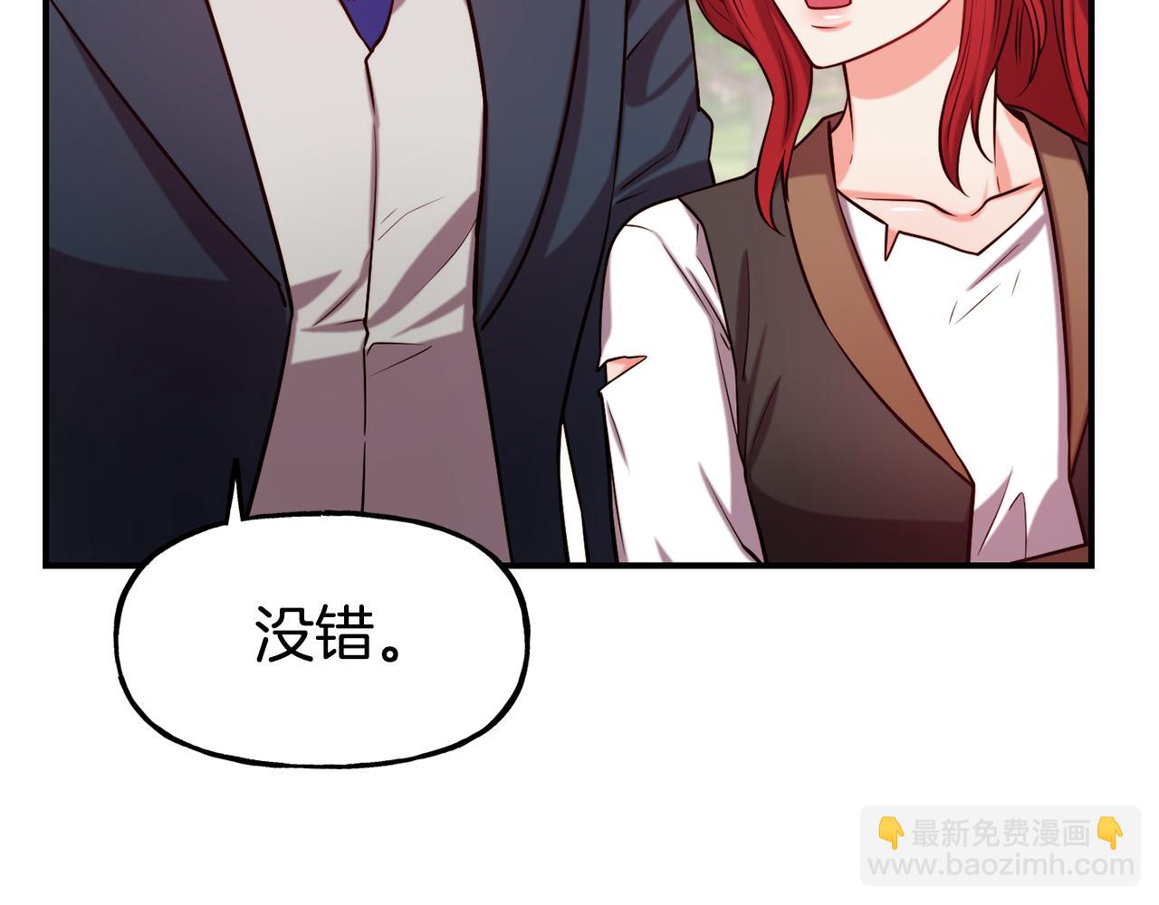 第57话 公爵府一游66