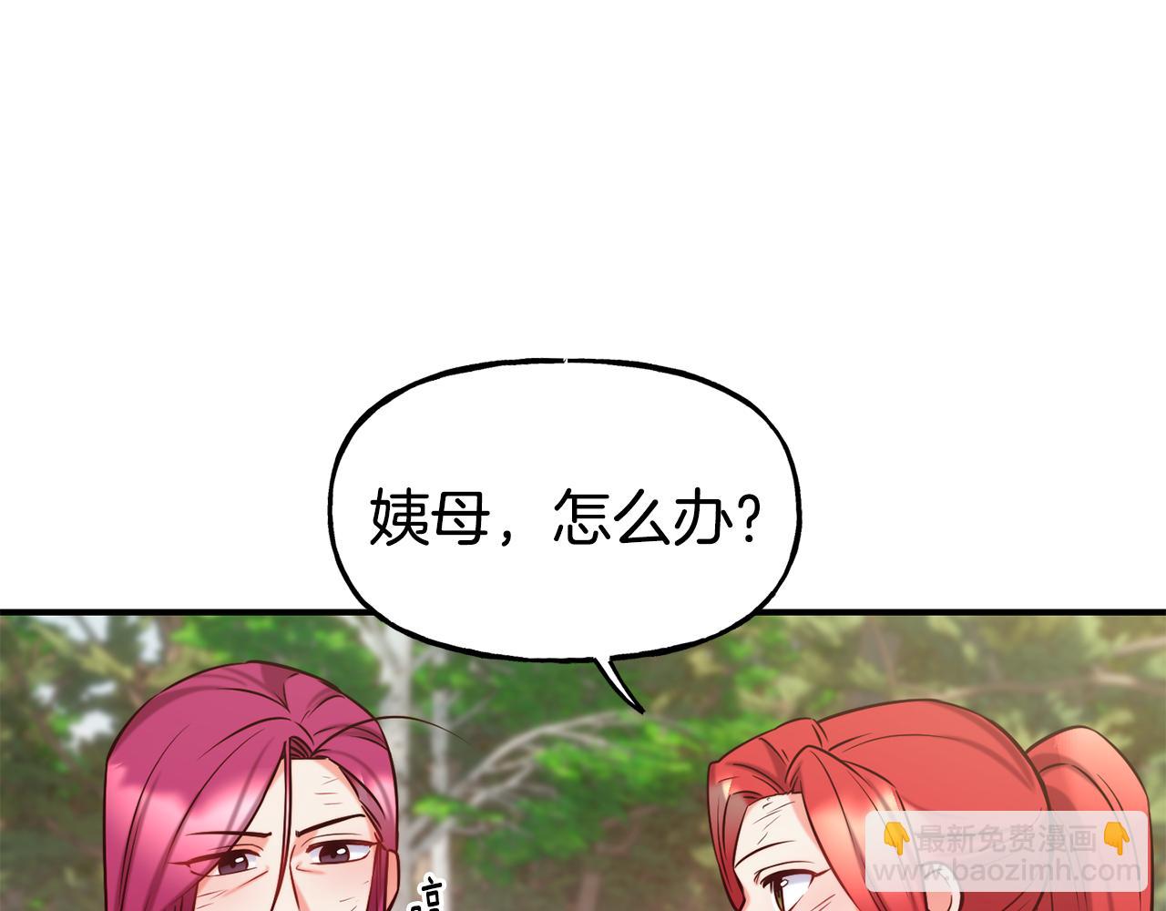 第57话 公爵府一游67