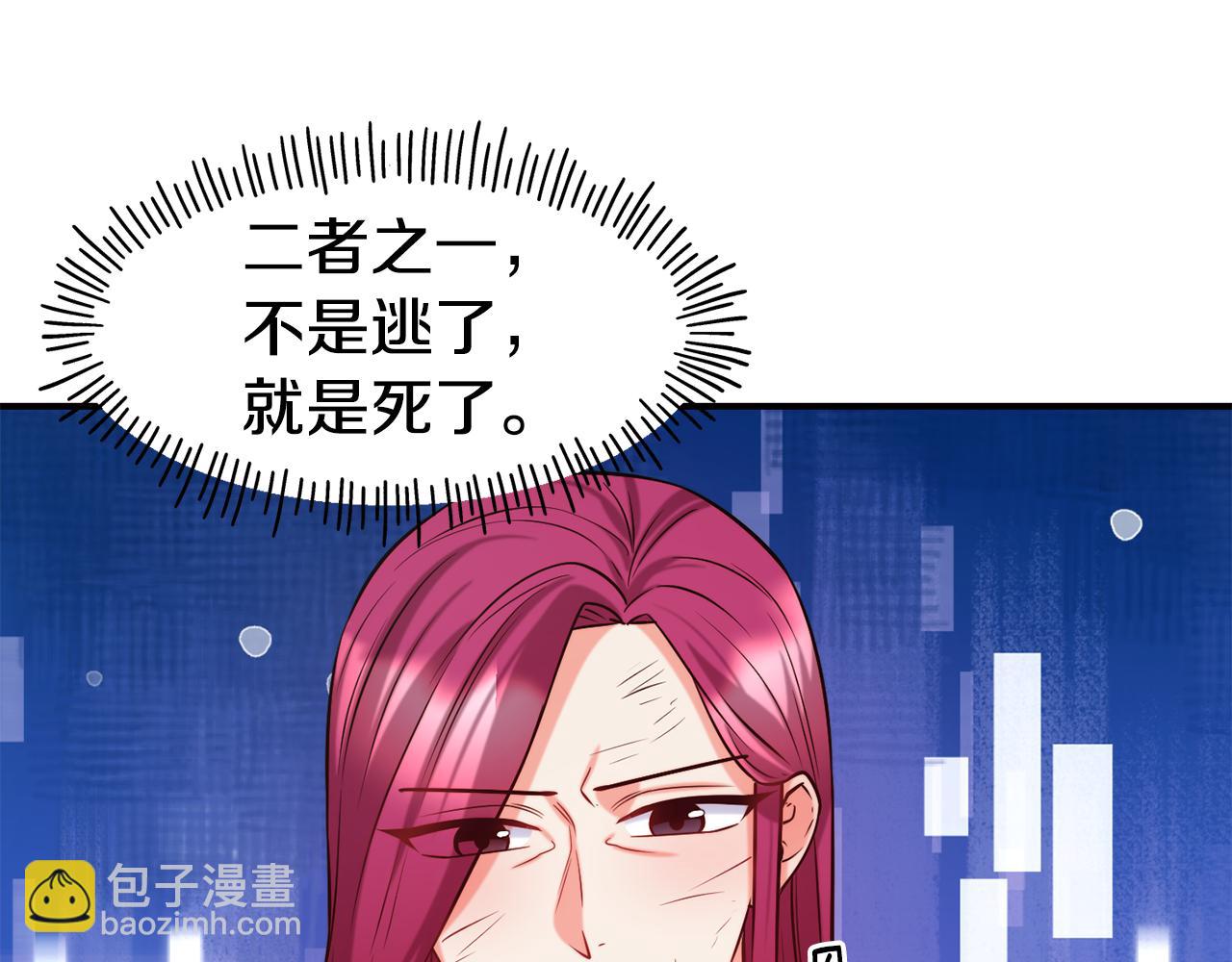 第57话 公爵府一游69