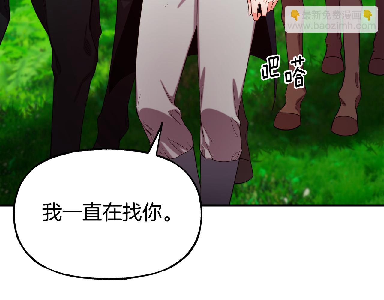 第57话 公爵府一游7