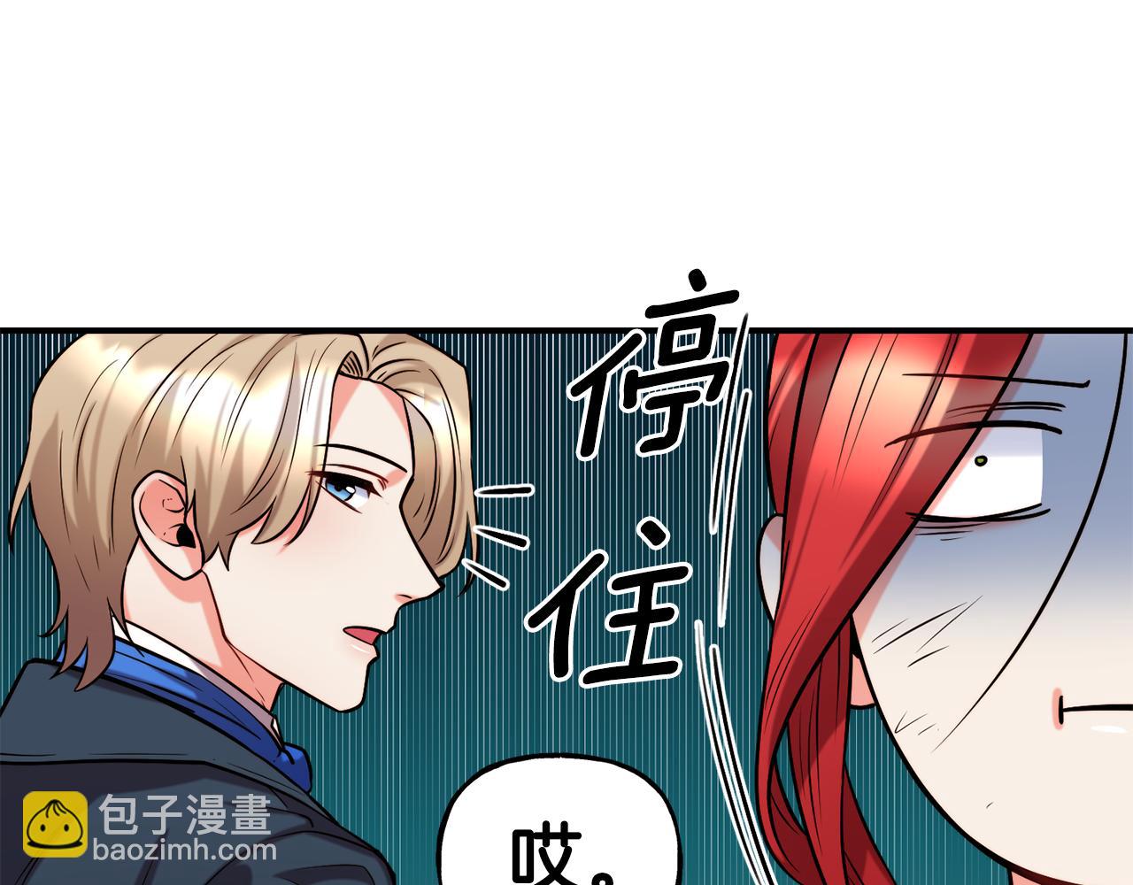 第57话 公爵府一游76