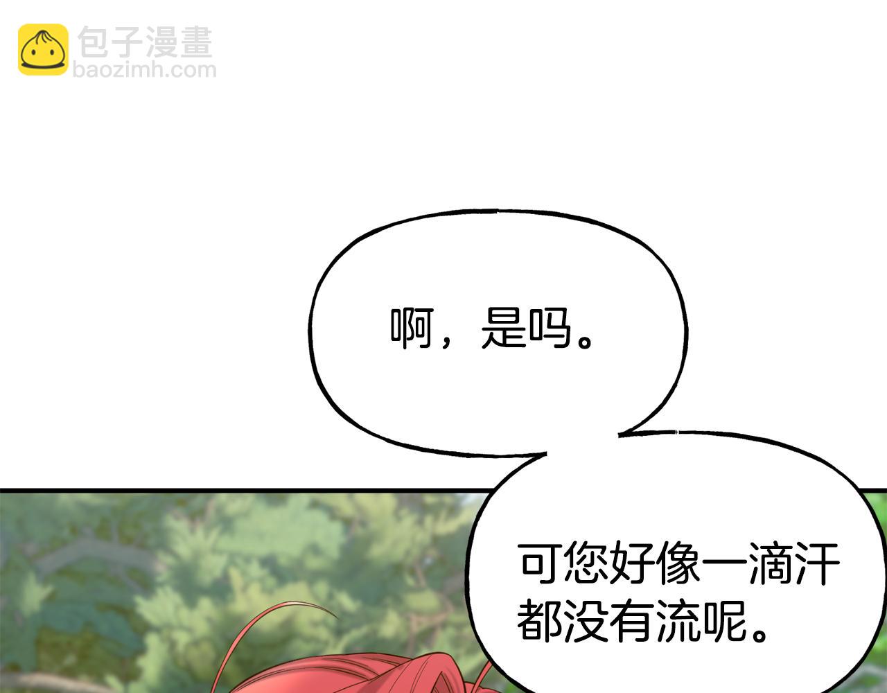 第57话 公爵府一游8