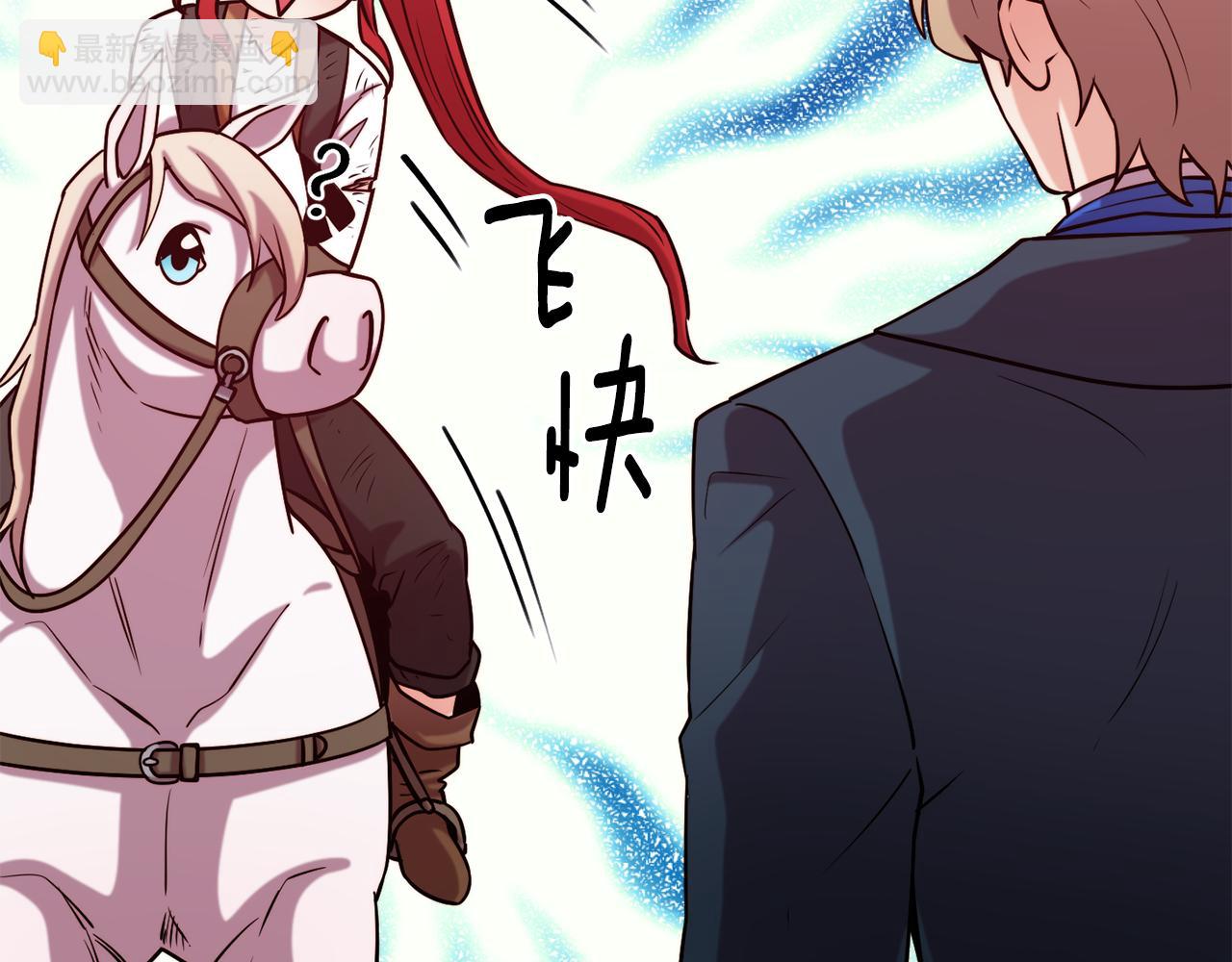 第57话 公爵府一游81