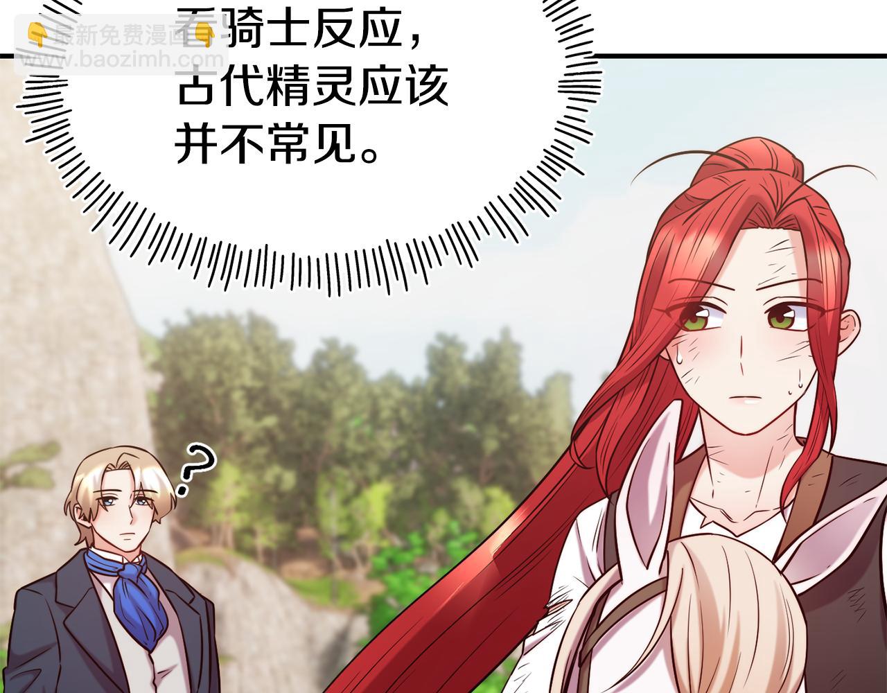第57话 公爵府一游83
