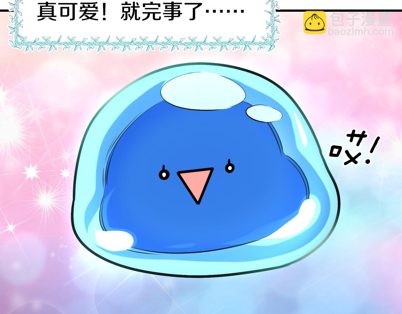 第57话 公爵府一游86