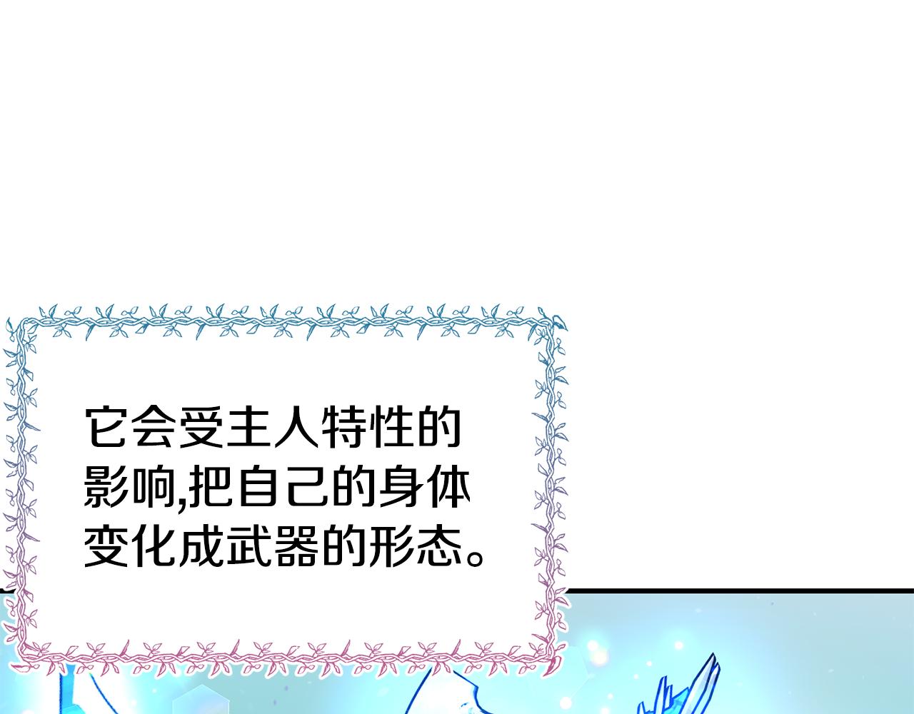 第57话 公爵府一游88