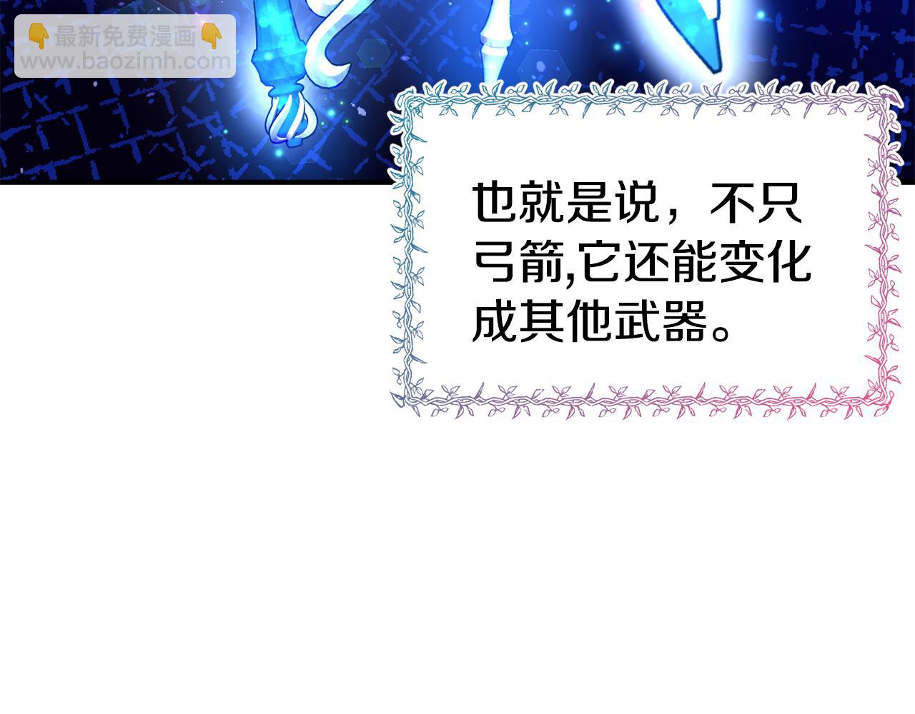 第57话 公爵府一游92