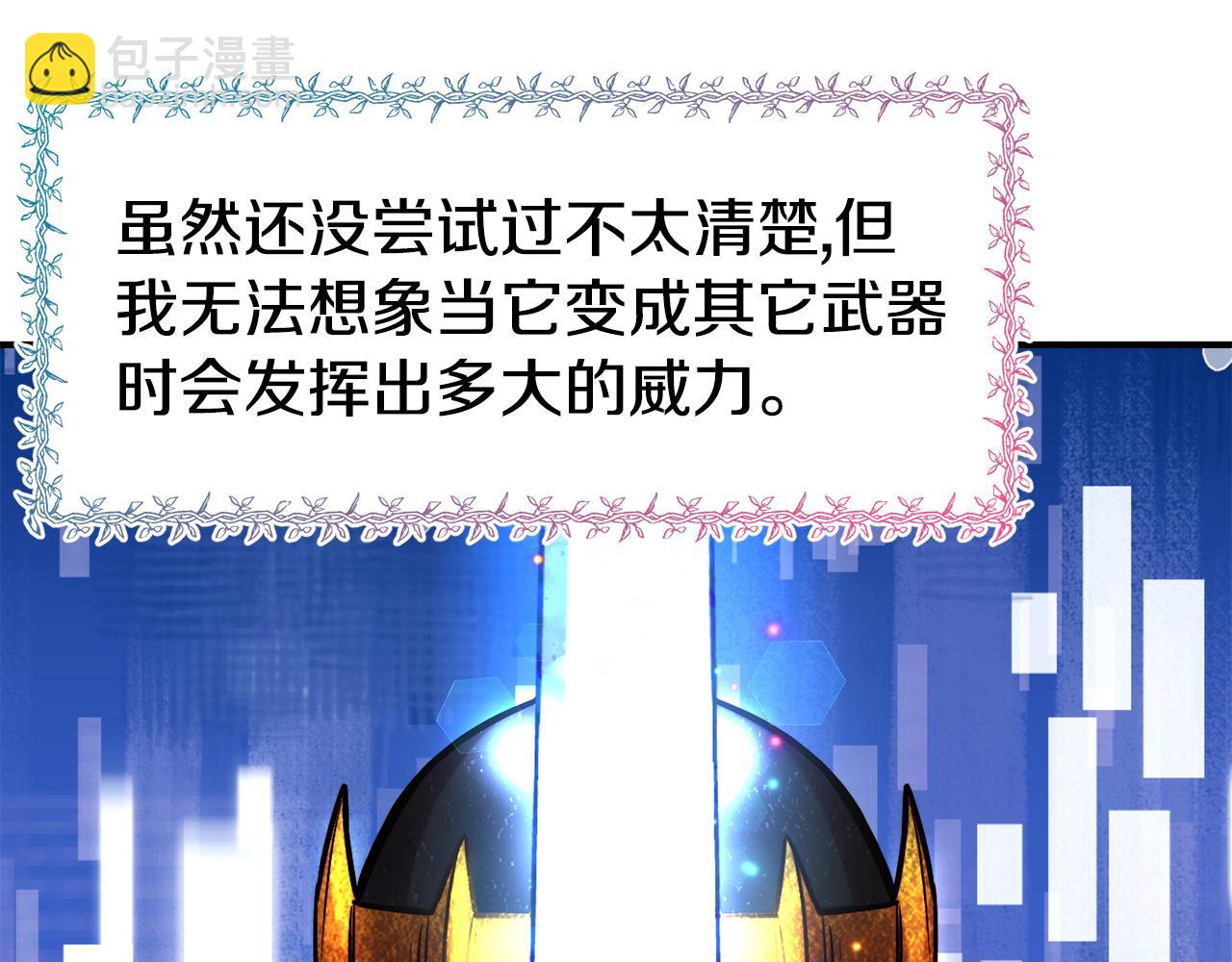 第57话 公爵府一游93