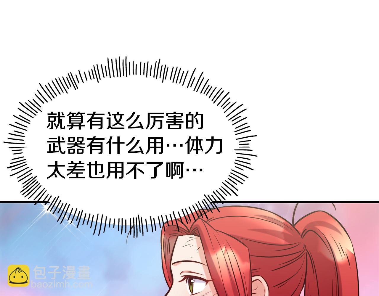 第57话 公爵府一游97
