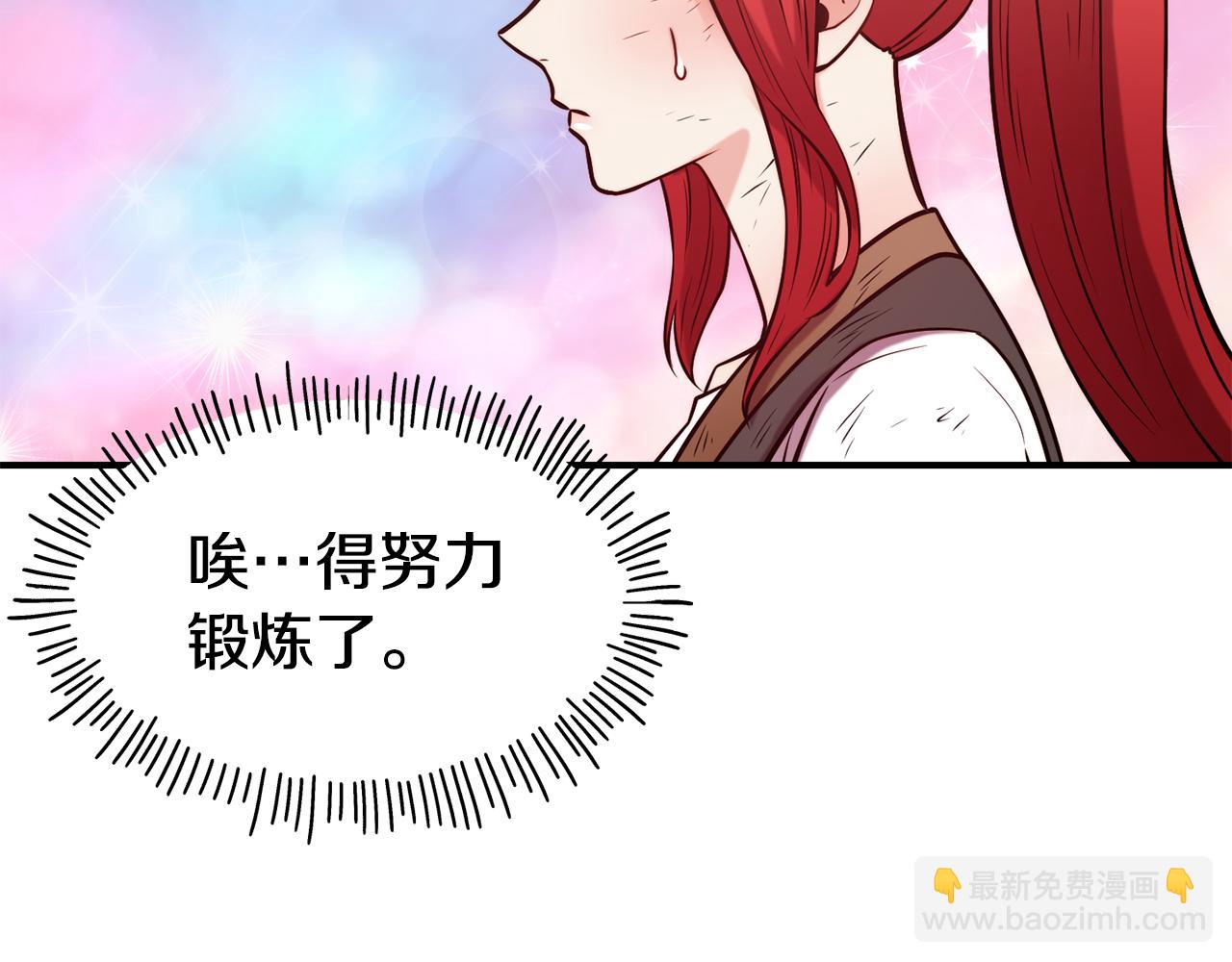 第57话 公爵府一游98