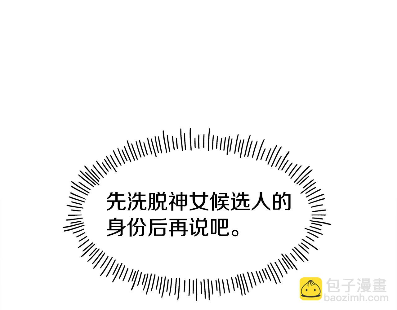 第57话 公爵府一游99
