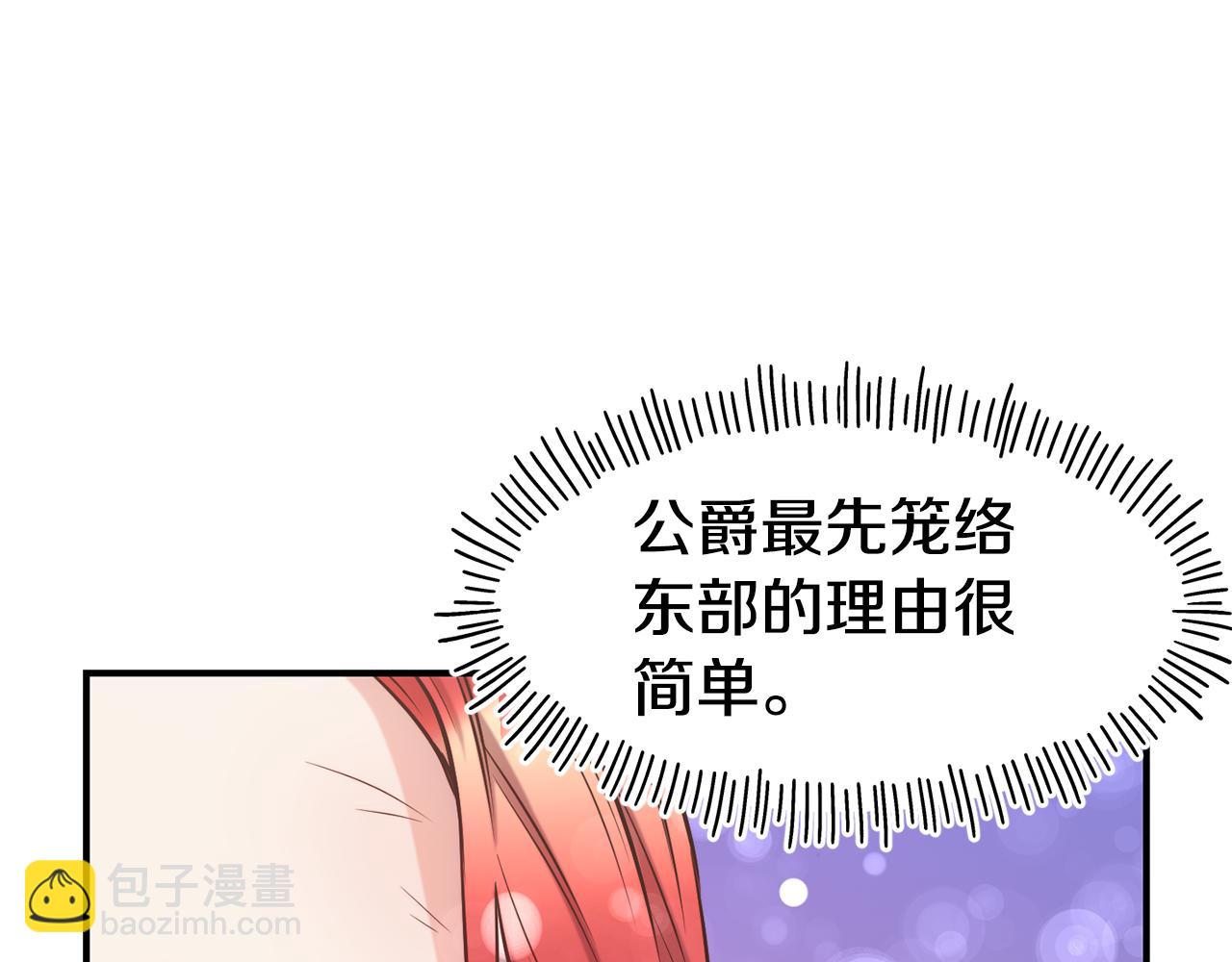 第58话 卧底计划104