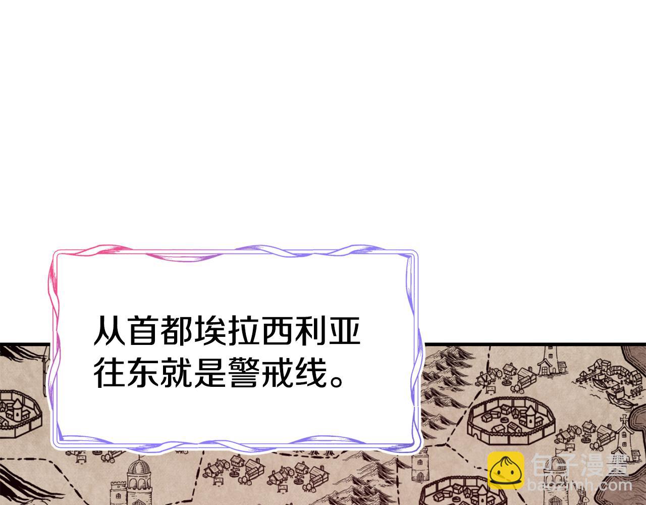 第58话 卧底计划107
