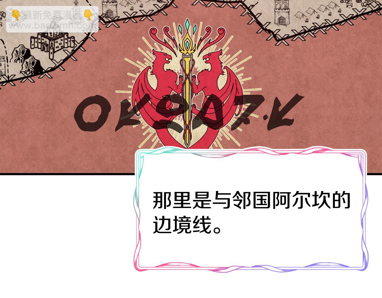 第58话 卧底计划109