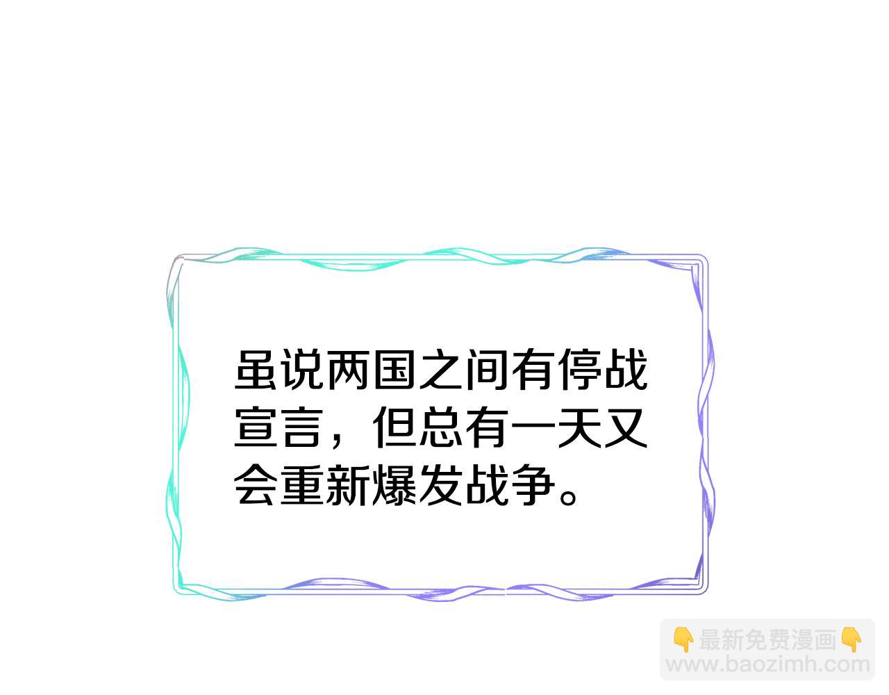 第58话 卧底计划111