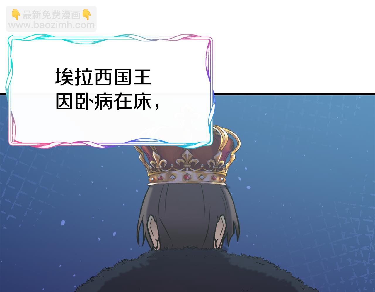 第58话 卧底计划113