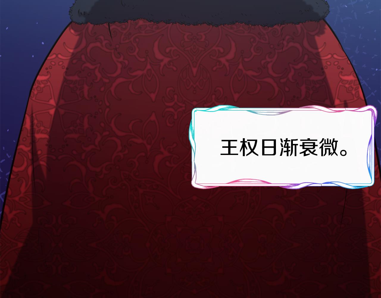 第58话 卧底计划114