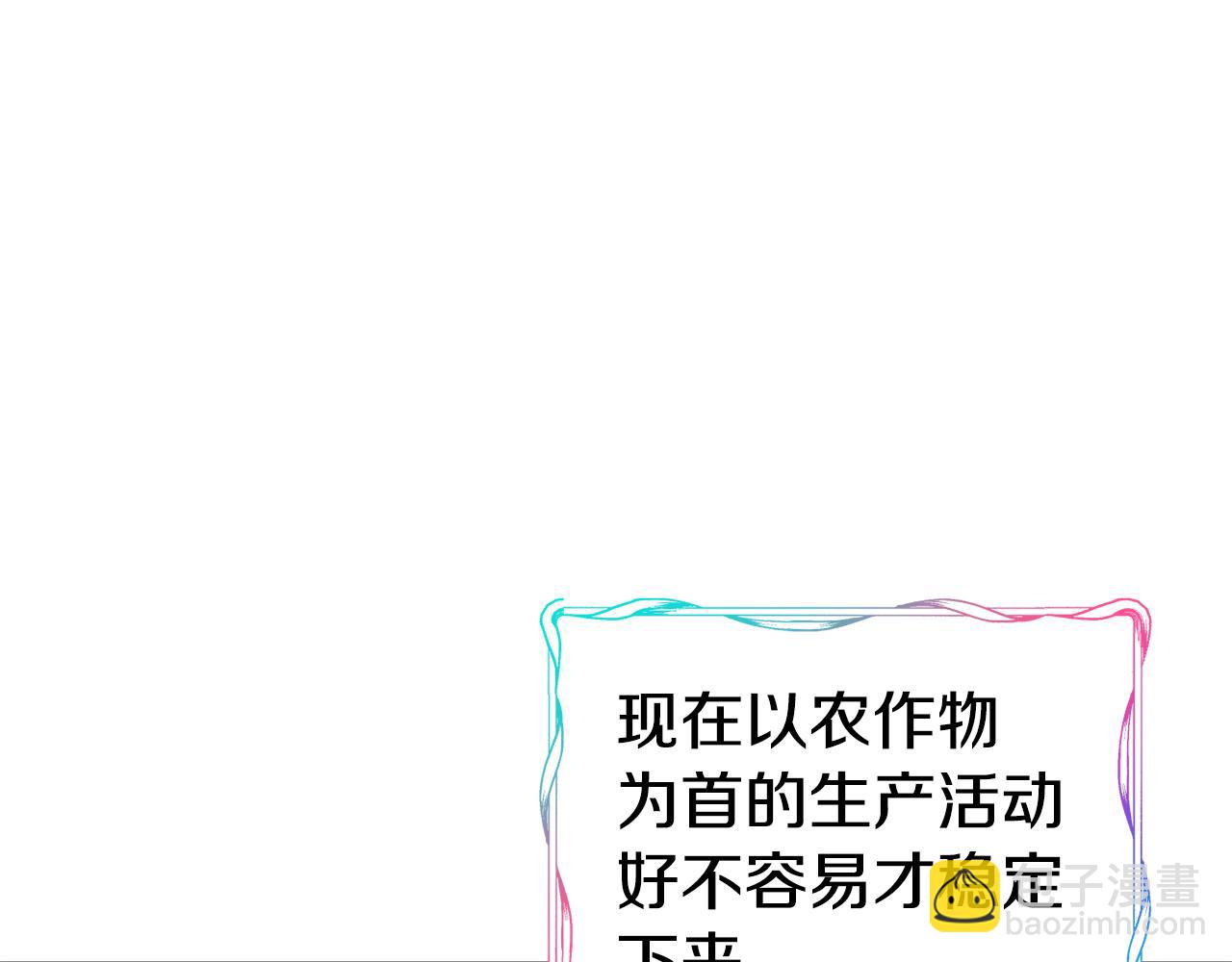 第58话 卧底计划116