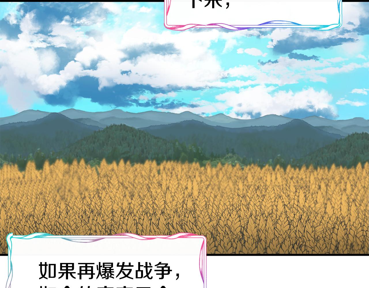 第58话 卧底计划117