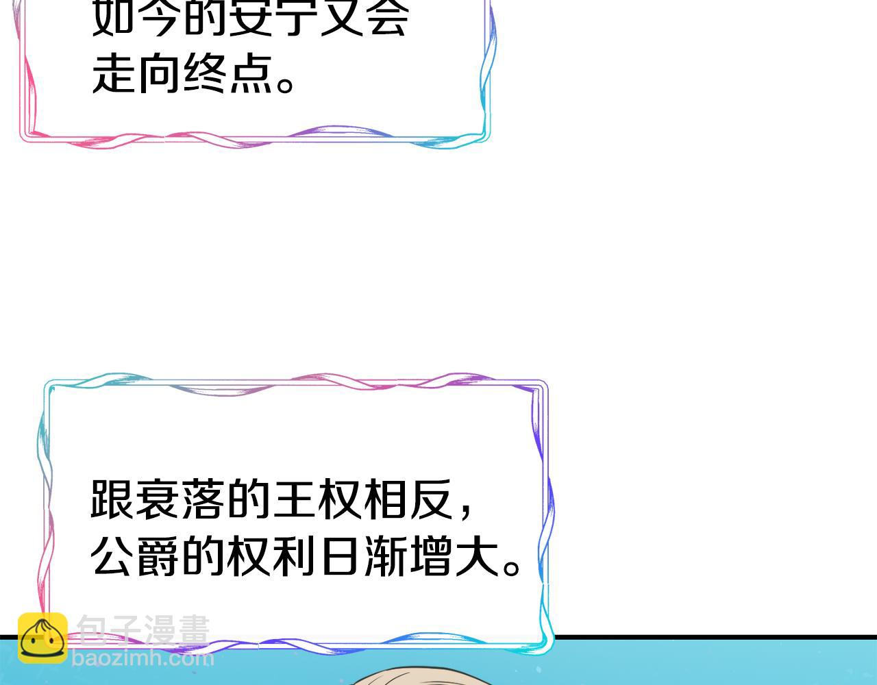 第58话 卧底计划118